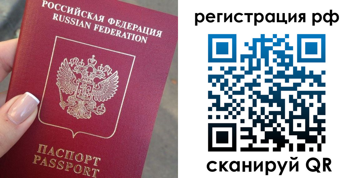 где прописаться в Дальнегорске